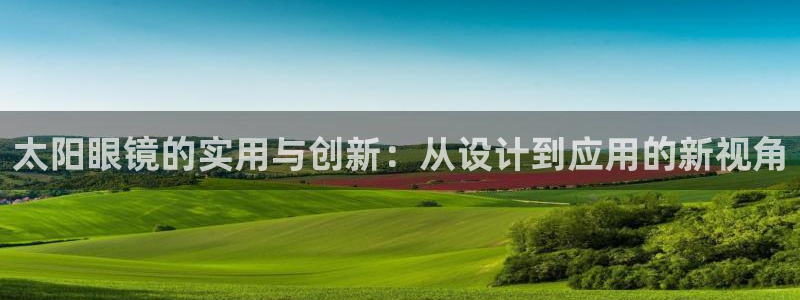 新宝5电脑