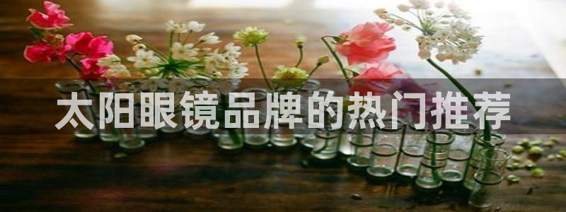 新宝5首页