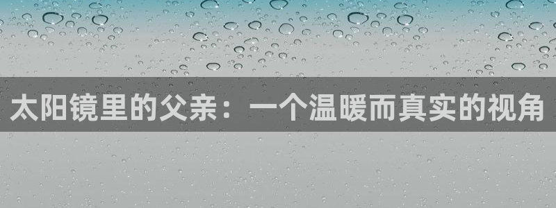 新宝5_测