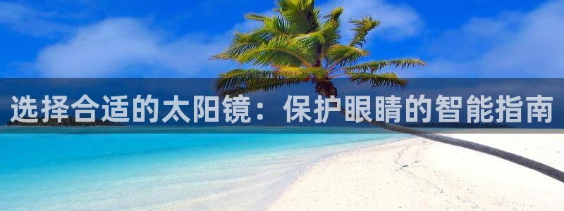 新宝5网站