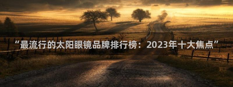 新宝5娱乐平台