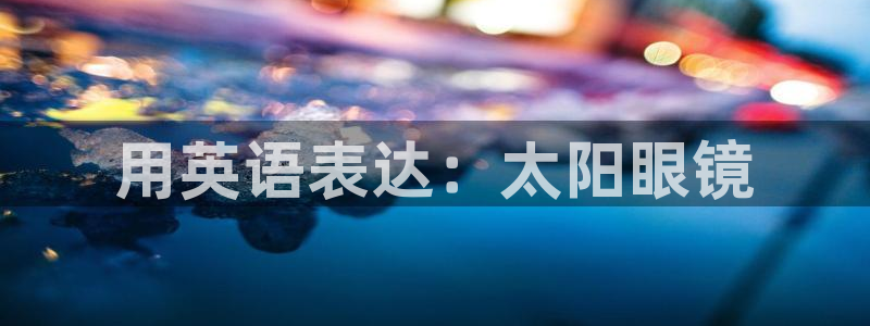 新宝5官网67五壹叁八