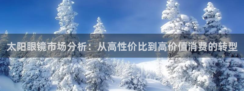 新宝5娱乐多