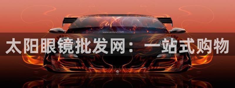 新宝5主管