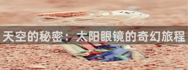 新宝5开户