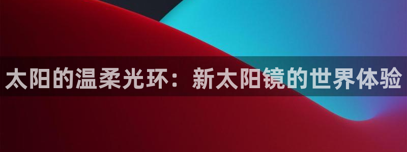 新宝5官网67五壹叁八