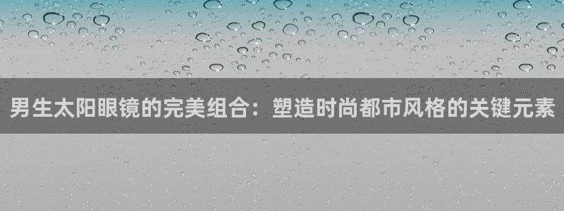 新宝奇迹GG5