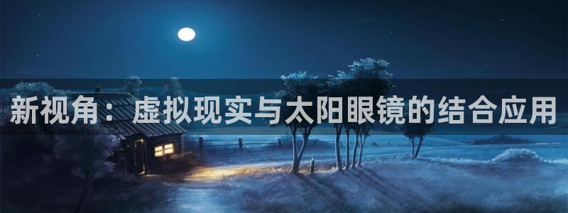 新宝5登陆