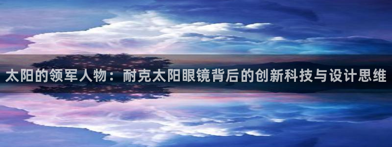 新宝5招商部
