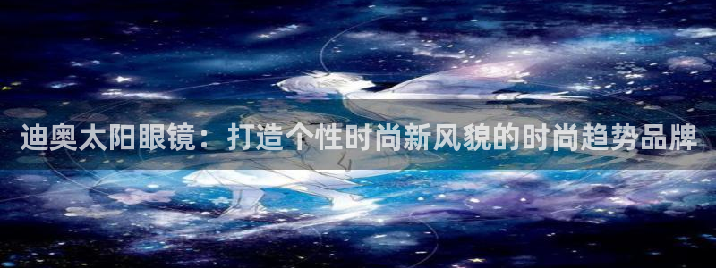 有人知道新宝5么