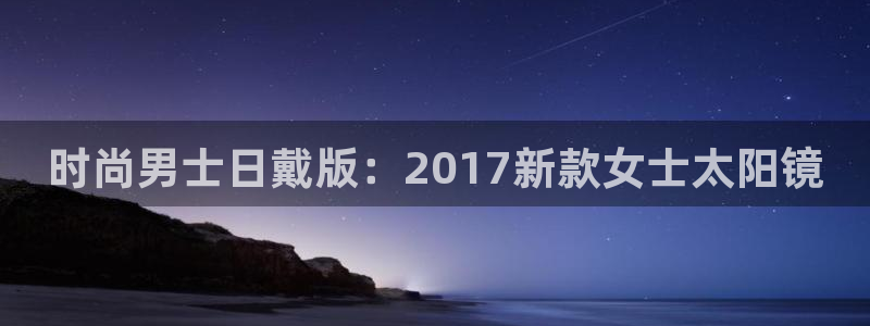 新宝5可靠吗