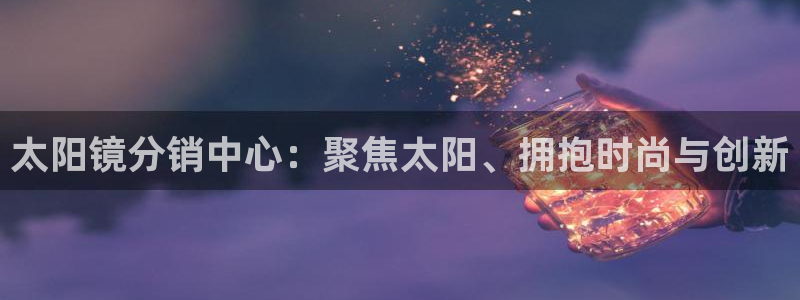 新宝5娱乐平台