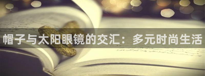 新宝5代理