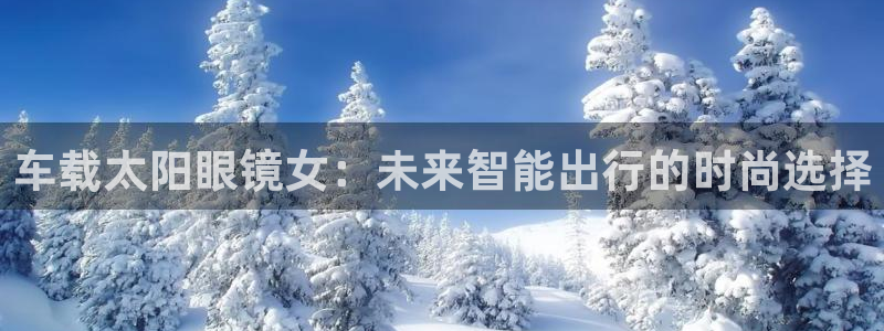 新宝6霸哥5