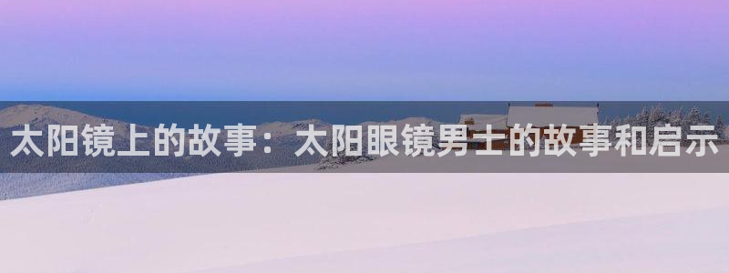 新宝5培训
