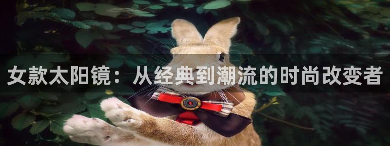 新宝5官网霸