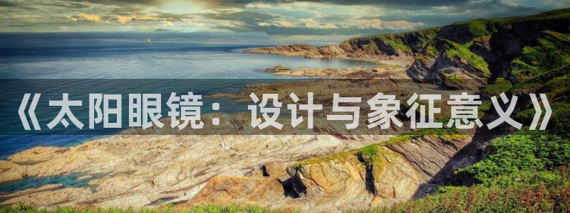 新宝5如何下载