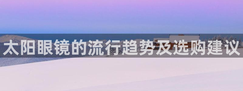 新宝股东王听2 5 5
