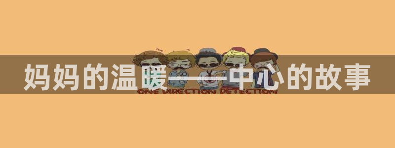新宝5秒开