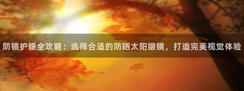 新宝那2O5O5O