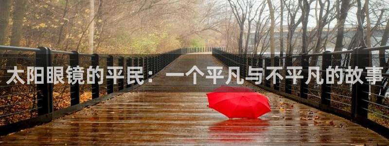 新宝5手机登陆