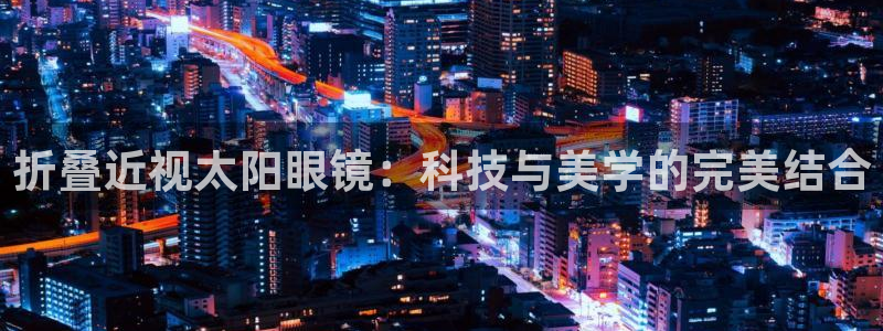 新宝5 888