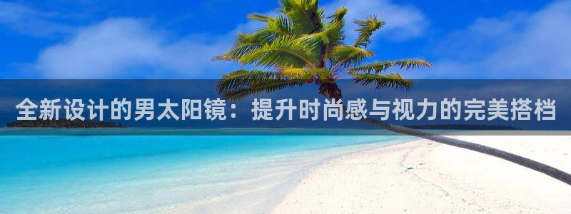 新宝5网