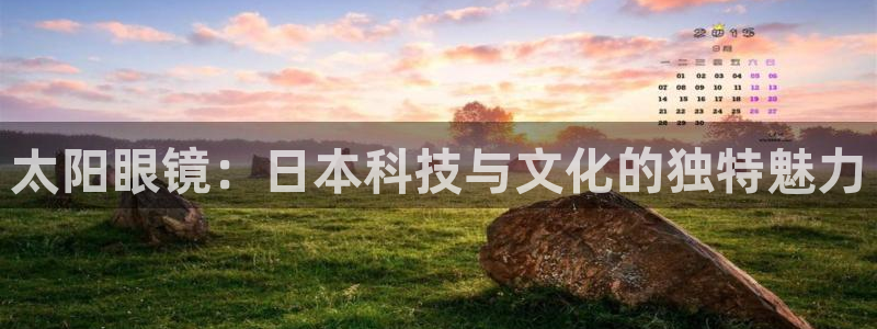新宝5平台登陆