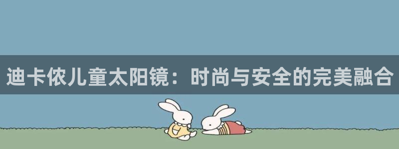 新宝5挂机软件