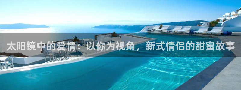 新宝5官网霸