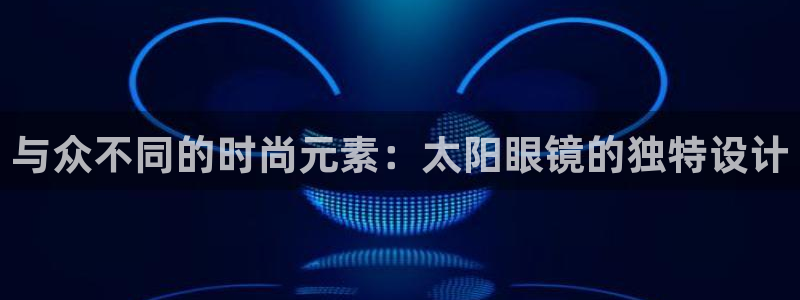 新宝5彩票平台登陆