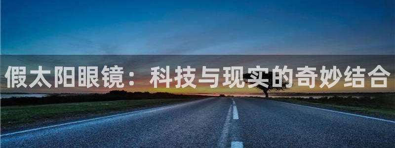 新宝5平台咋样