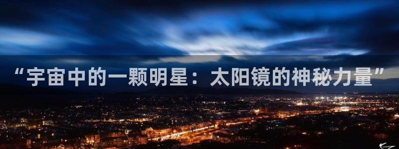 新宝5下载到桌面