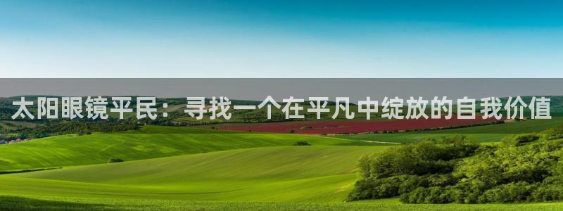 新宝5彩票平台登陆