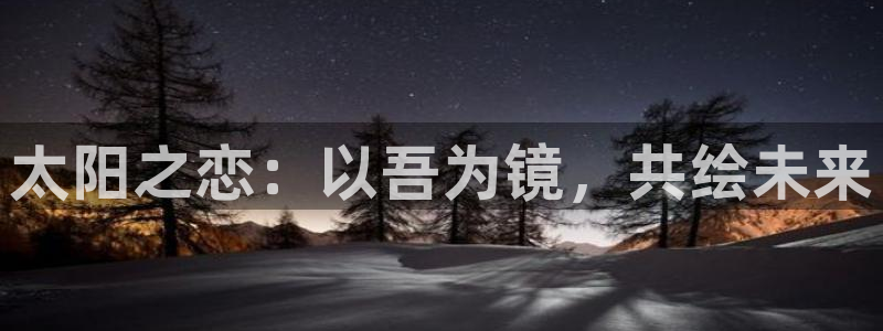 新宝5怎么下载到桌面